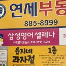 케익타운과자점 이미지