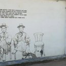 서래포구마을 이미지