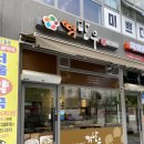 보람동_호려울501동앞 이미지