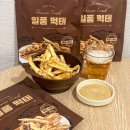 맥주랑먹태 이미지