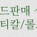 S한성공인중개사사무소 이미지