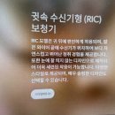 독일시그니아보청기천안불당센터