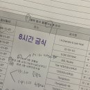 또봉이통닭 당수점 이미지