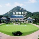 시온공인중개사사무소 이미지