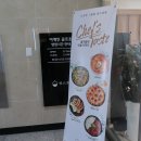 양지스크린골프장 이미지