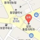 성모마취과의원 이미지
