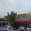 춘천 학곡리 막국수 닭갈비 로컬 맛집 첫 방문 후기!!