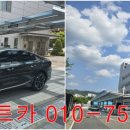 저스트렌트카