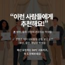 항만11로 | 부산항만공사 BIPC2025 현장 참석했어요! +서포터즈 후기 🚢⚓️🩵