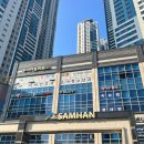 골든뷰공인중개사사무소 이미지