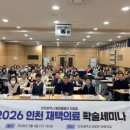 인천광역시의료원 이미지