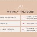 이튼튼치과의원 이미지