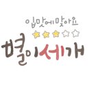 마송호프 이미지