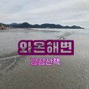 이디야순천