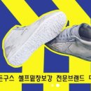 알뜰수선 이미지