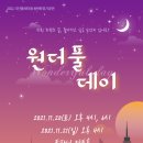 도파니아트홀 이미지