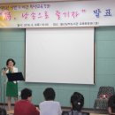 시, 낭송으로 즐기자 이미지