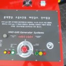 그랜드가스