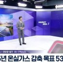 신성 태양광발전소 이미지