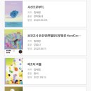 위저드 융합과학 | Five star michelin