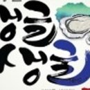 대길수산 이미지