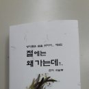 벽 절 정 이미지