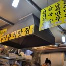 크로바떡볶이
