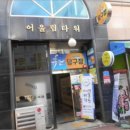 소로3-천동23 이미지