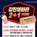 (주)방송문화이벤트 이미지