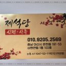 삼원연립 가 네이버블로그