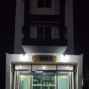 진리스테이 | 강릉 숙소 추천 료칸스테이 가성비 좋은 깔끔한 숙소 후기