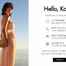 마이홈웨어