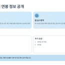 삼성1로3길 | KCC실리콘 품질부문 신입사원 채용 완벽 가이드 | 연봉부터 복지까지 총정리