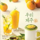 엔제리너스제주 이미지