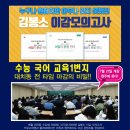 카오스학원