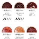 두끼광명롯데