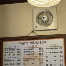 사군자 | 사군자민속촌, 경북대 북문 골목 숨은 막걸리 맛집