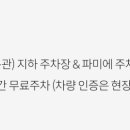 동대구매점