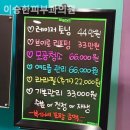 이승한피부과의원 이미지