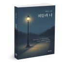 다정이현정