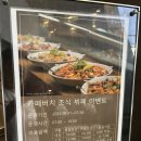 인제오락실 | 인제스피디움 콘도 패밀리룸 아이랑1박2일 조식