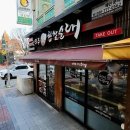 신의주찹쌀순대산본점 이미지