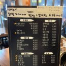 삼삼한조개구이전골 | 울산 조개구이, 새우구이 맛집! 울산 삼삼한 조개구이전골