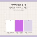 스마일정육 - 동구 새천년로38번길 10-1 | 하이디라오 홍대 예약, 웨이팅, 훠궈 가격 후기