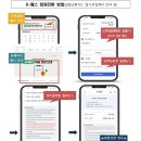 헤브론카드시스템 | 국토부, 알뜰교통카드 이용자 대상 K-패스 회원 전환 시행
