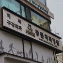 이비치동물치과병원