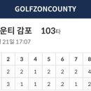 동수원골프죤파크 이미지