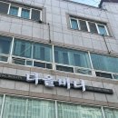 안청남로-2 이미지