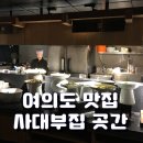 (주)가족곳간 네이버블로그