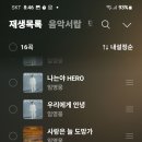 으리들의블루스 이미지
